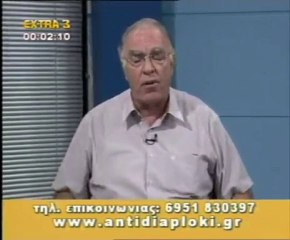 Πολιτικός Μαραθώνιος 15 08 2010  Μέρος 1ο