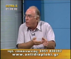 Πολιτικός Μαραθώνιος 15 08 2010  Μέρος 2ο