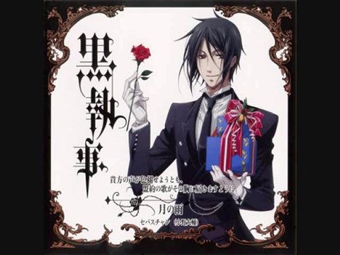 Anata no Koe ga Iroaseyo u tomo