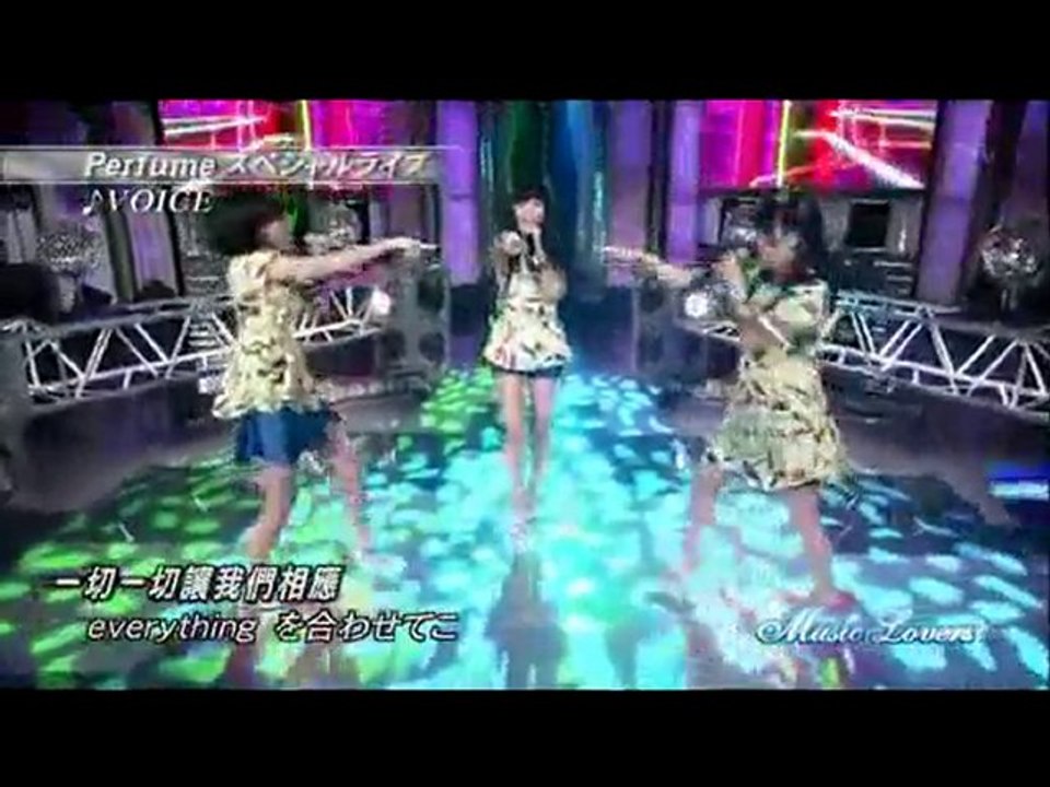 Perfume_music_lovers_VOICE
