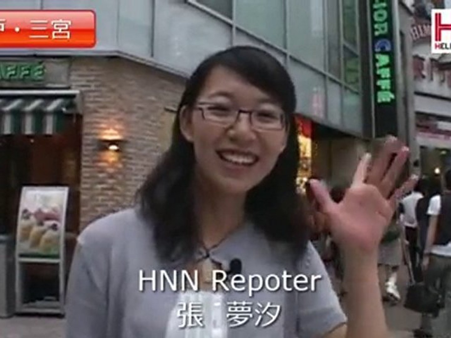 ⁣铁板烧牛排始祖 神户MISONO Part1