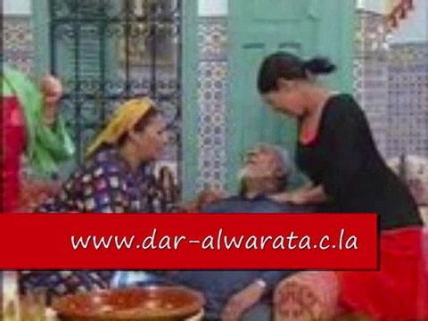 Dar l warata 2010 دار الورثة