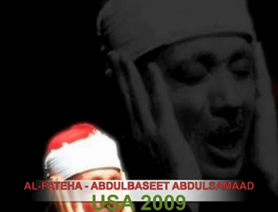 الفاتحة كانك لم تسمعها قط