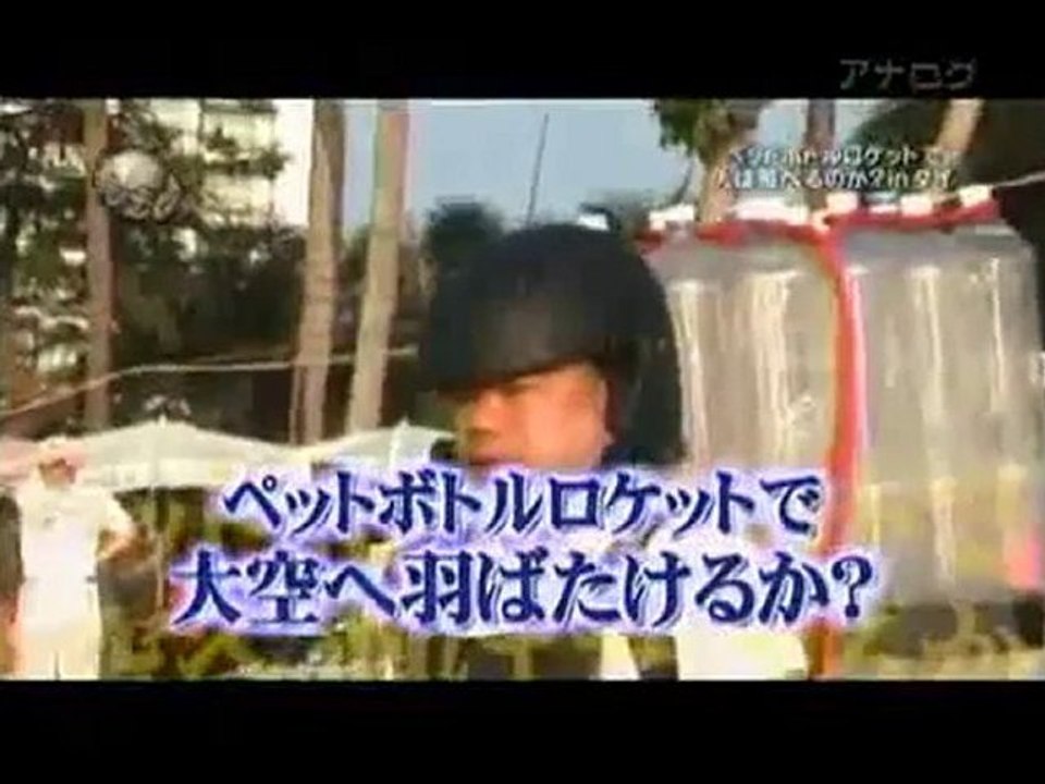 Fusée humaine - Humour TV Japon