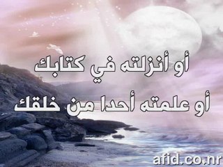 (5) أدعية الشيخ ماهر المعيقلي