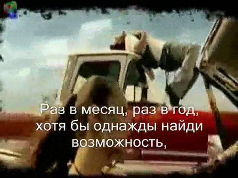 Tarkan Adimi kalbine yaz subtitles www.beautifullife.7bb.ru