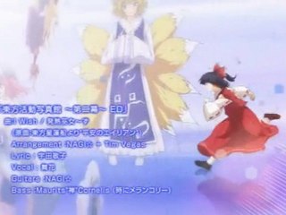 Touhou Kinema Kan 2 - Ending