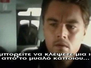 Inception TS [2010] - Απόσπασμα με Ελληνικούς υπότιτλους