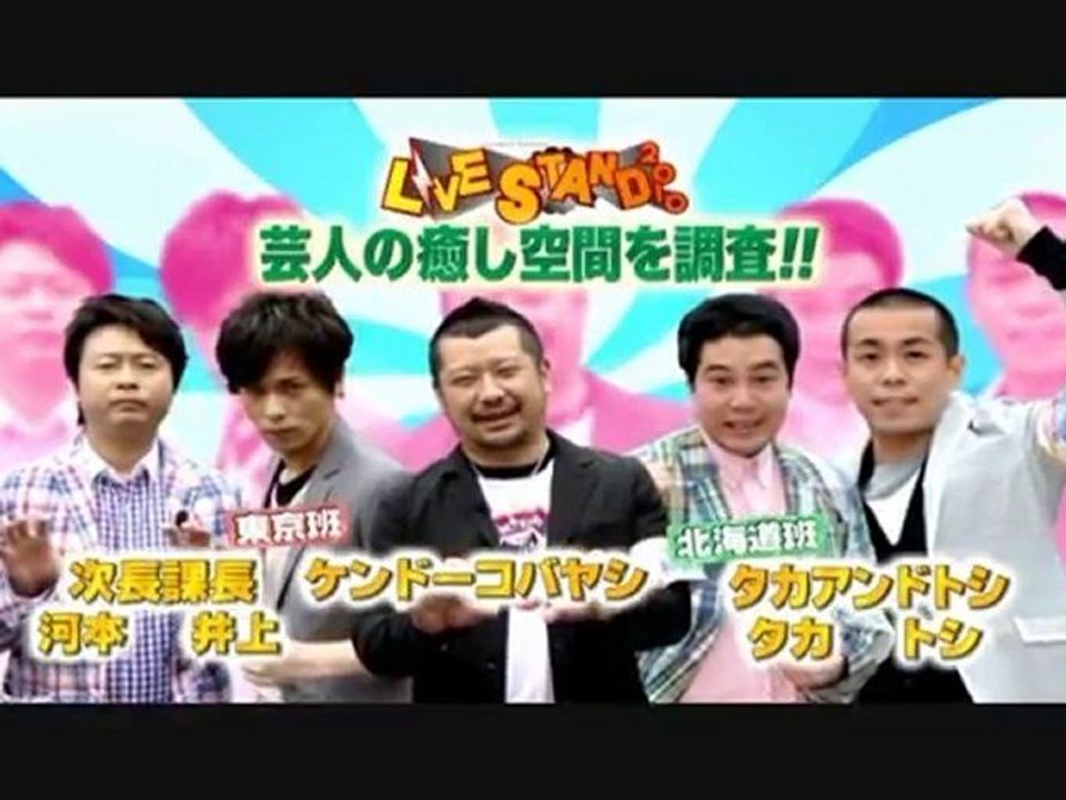 100817  LS'10 SP(2/2)