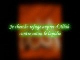 Islam- Le Saint Coran-Sourate Qaf  -  Ibrahim AlJibreen
