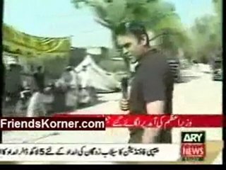 Fake Relief Camp In Dera IsmailKhan On Yousaf  Gillani Visit