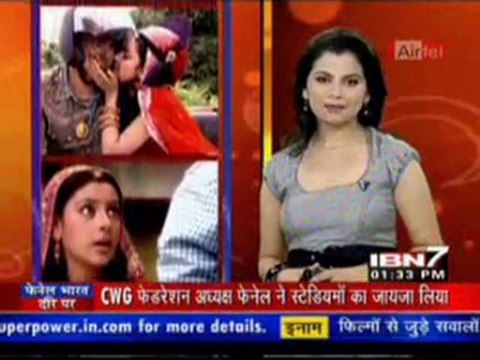 Serial Jaisa Koi nahi 18th August 2010 pt1