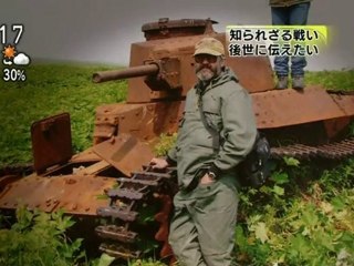占守島 知られざる戦い