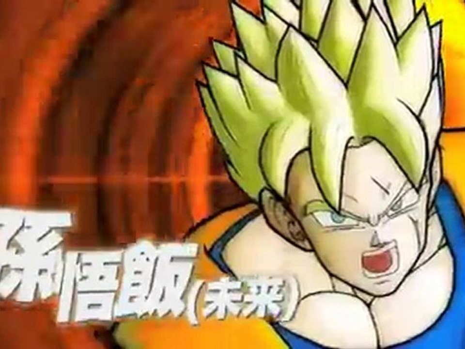 Trailer Dragon Ball Raging Blast 2