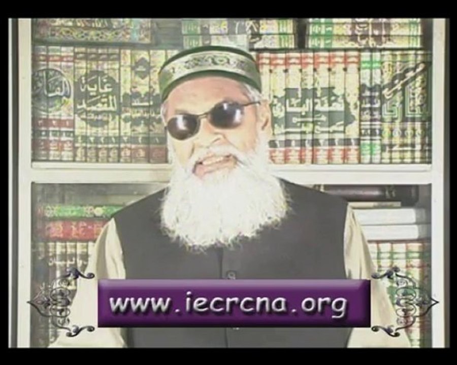 DARS-UL-QURAN-FI-SHAHAR-E-RAMADAN PART 17