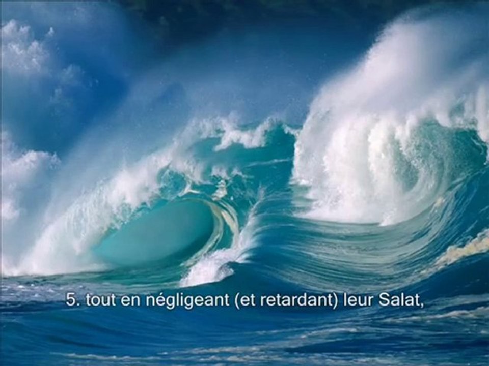 Sourate 107. L'ustensile (Al-Maun) Traduction en FR