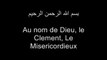 Sourate 101. Le fracas (Al-Qariah) Traduction en FR