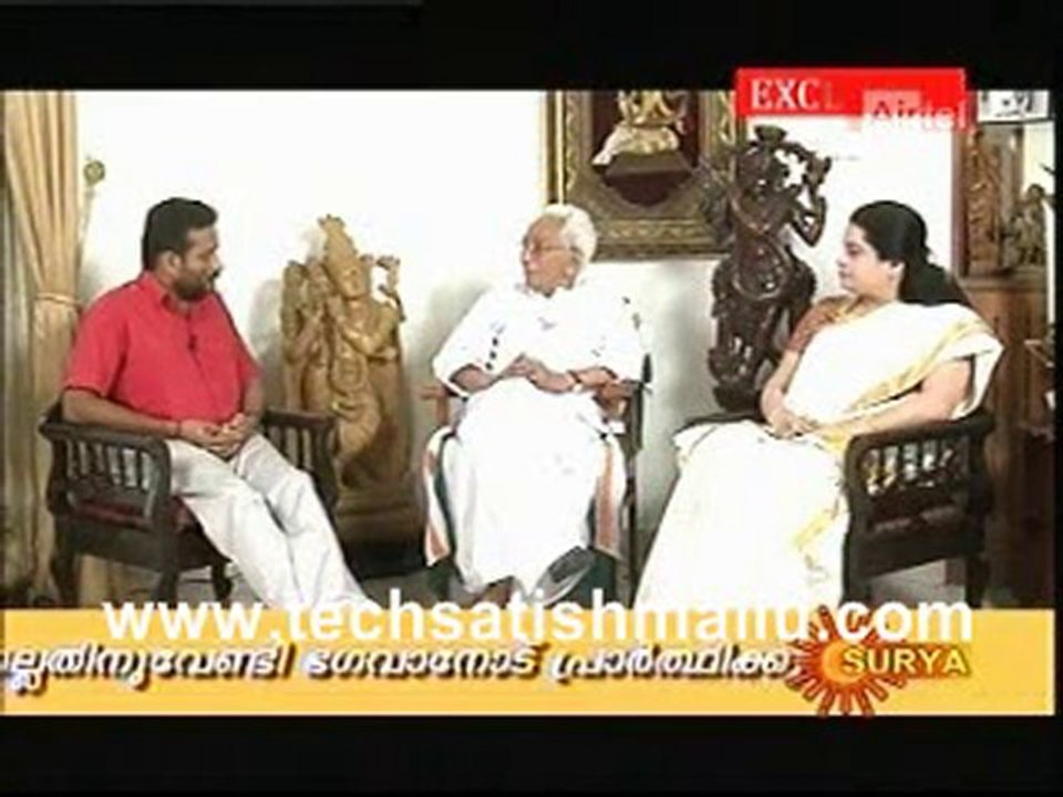 Surya news