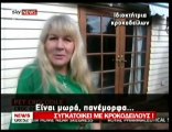 pagritianews.gr- Συγκατοικεί με κροκόδειλους