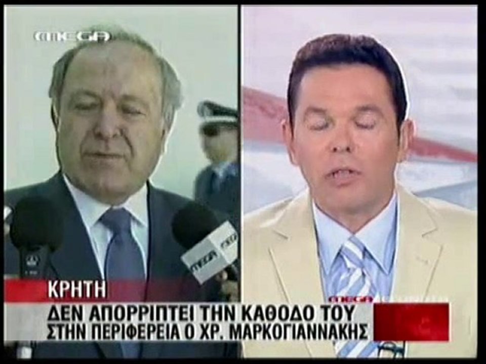 pagritianews.gr- Η μάχη της Κρήτης διχάζει Ντόρα-Σαμαρά