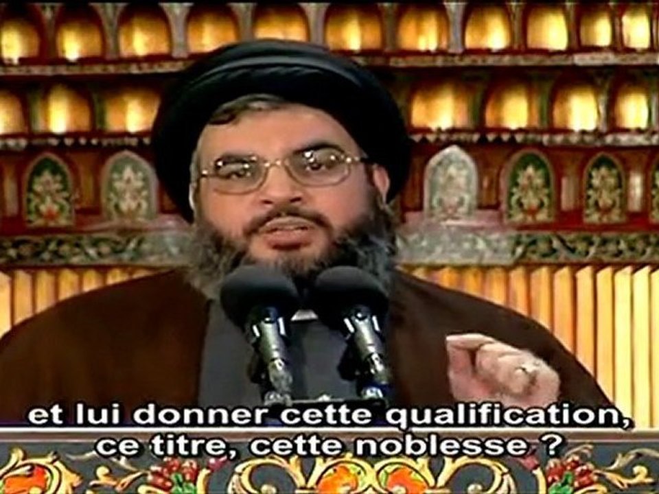 Chiisme: Le Ramadan Partie N°1 Fr