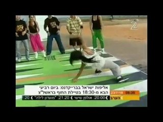 BOTY2010-CH2-BOKER-KEST