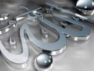 أيه الكرسى