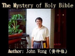 Vision of 2300 days & 7 things uttered by 7 Thunders http://wckjohn.orgfree.com/7rules