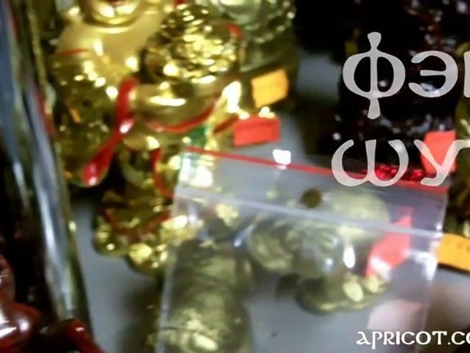 фен шуй киев - 1001 способ удивить