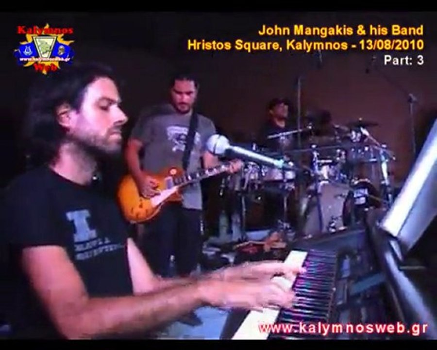 John Mangakis and his Band - 13/08/2010 - Part: 3/5