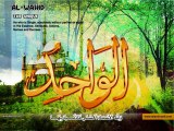 99 attributs de Dieu - 99 names of Allah