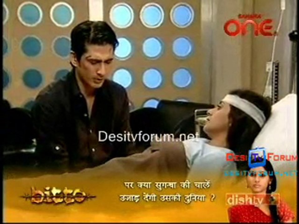 Wo Rehne Wali - 19th Aug 2010 - Pt1