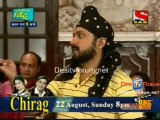 Yeh Chanda  - 19th July 2010 - pt1