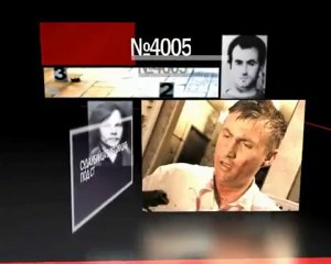 Доказательства Вины