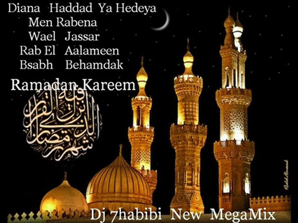 Happy Ramdan 4 All  Diana Haddad - Ya Hedeya Men Rabena