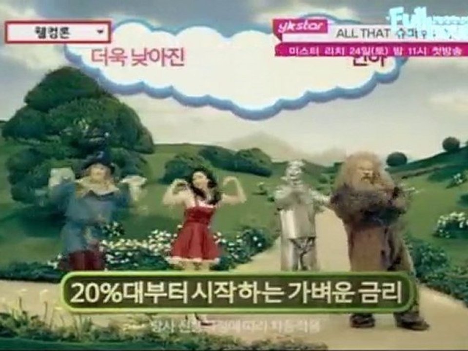 [Vietsub] Y-Star All About Super Junior p2 (SJBOX@KST)