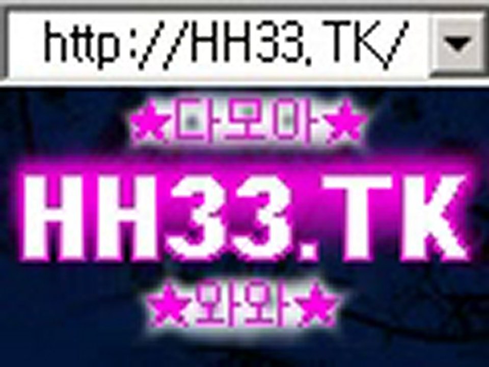 핫이슈바카라 정통바카라 http://hh33.TK 골든카지노