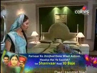 Bairi Piya 2nd Sept 10 pt-1