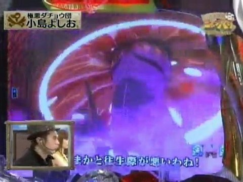 【パチンコ】エヴァンゲリオン-始まりの福音-プレミア大当たり