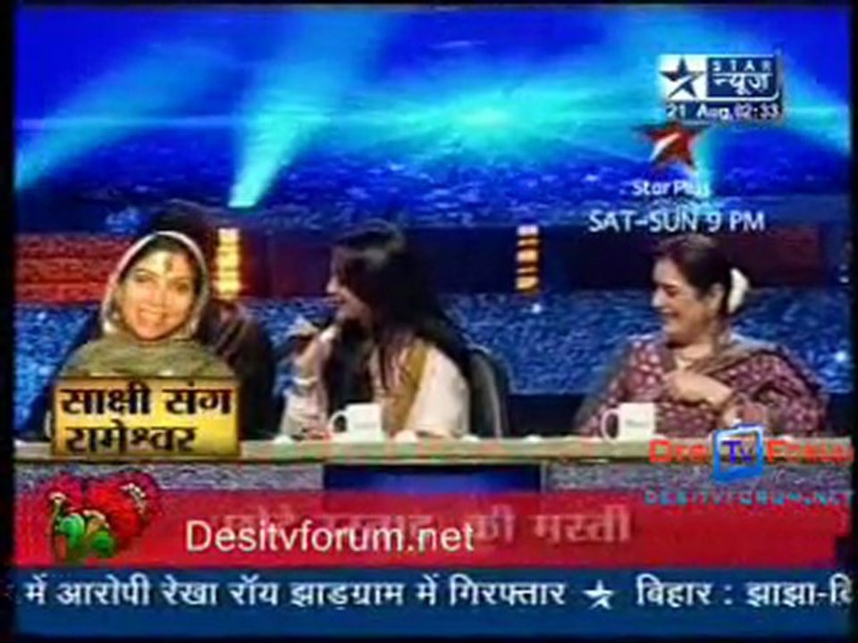 Saas Bahu Aur Saazish [Star News] - 21st August 2010 - Part1