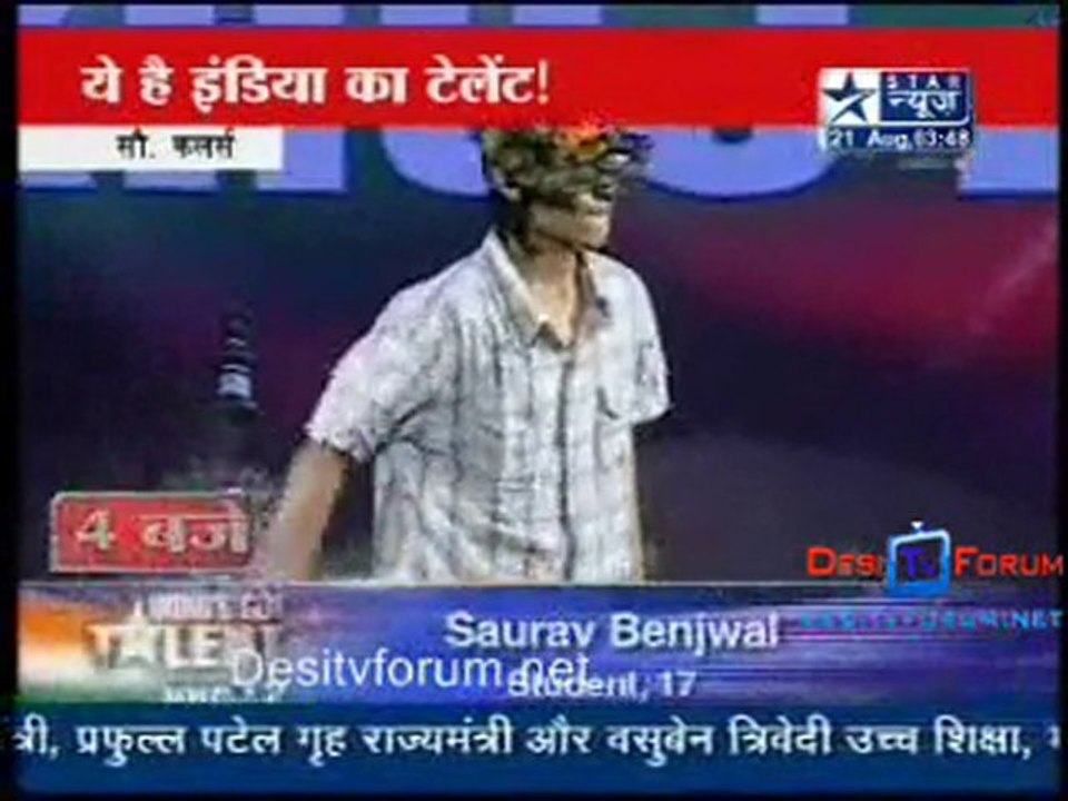 Reality Report [Star News] - 21st August 2010 - Part2