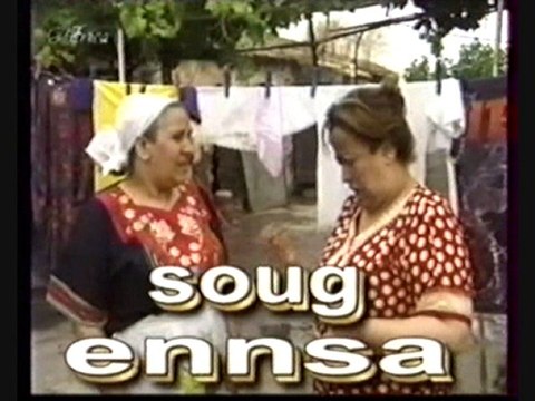 Sougue nssa - avec hazim bila houdoud 1/3