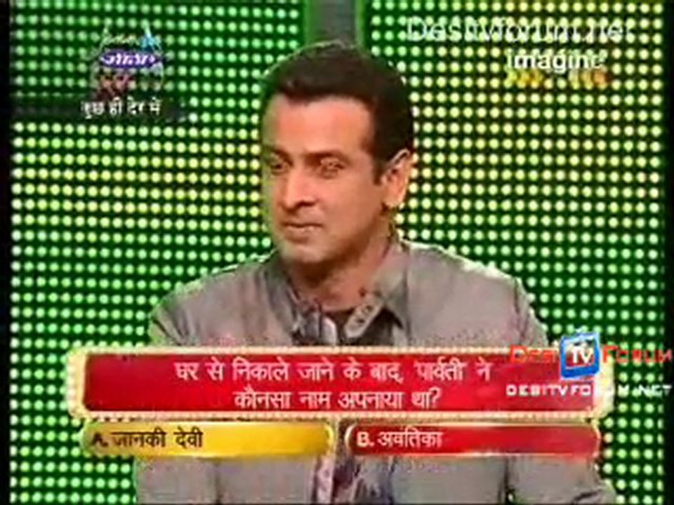 Big Money  - 21st August 2010 - pt5