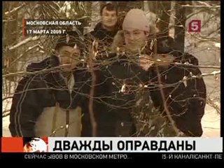 GRU Colonel Kvachkov KGB Arrest Not Guilty In Assasination