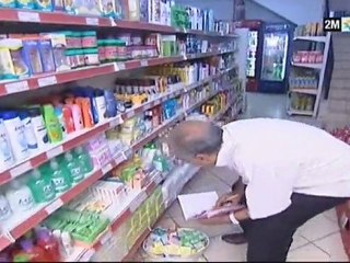 رد بالك : السبت 21 غشت