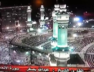 Omra pendant le Ramadan 2010 🌙