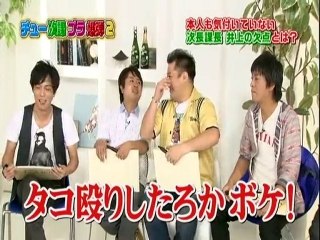 チュー次課ブラ爆弾２　その３