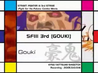street fighter III- 3rd strike, gouki combo video