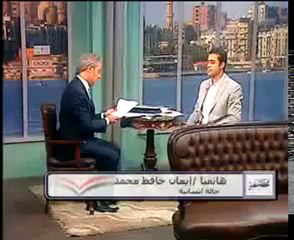 إسلام  بنت أخت الممثل جورج سيدهم