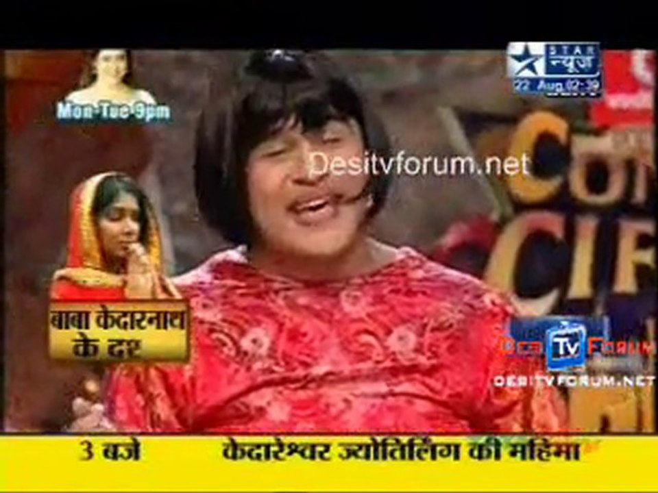 Saas Bahu Aur Saazish SBS [Star News] - 22nd August 2010